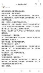 爱游戏官网手机版